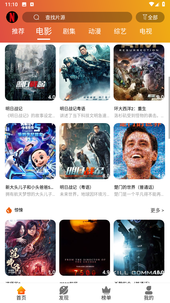 麻瓜视频