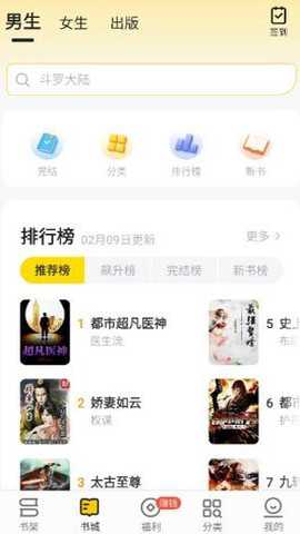追读小说