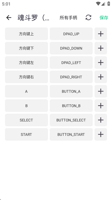 小鸡模拟器怀旧版