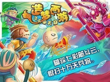 造梦西游2ce修改工具