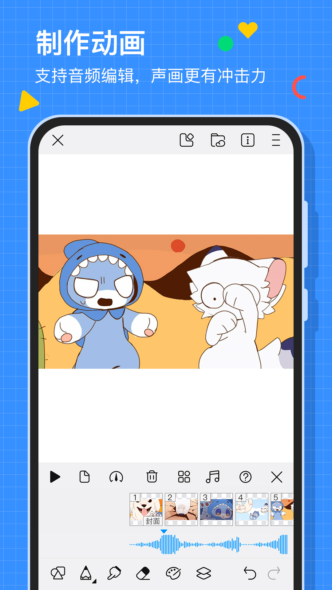 画世界app官方版下载