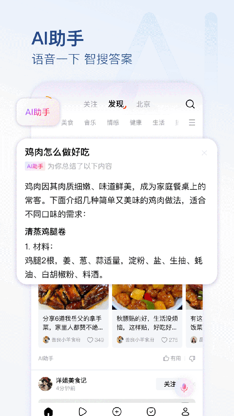 有柿App