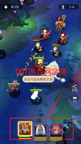 口袋英雄传游戏官方版下载