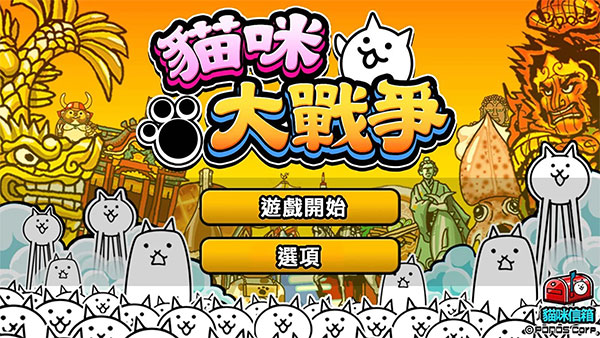 猫咪大战争无限罐头版可扭蛋2026最新版