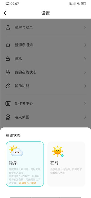 soul聊天软件2026最新版下载