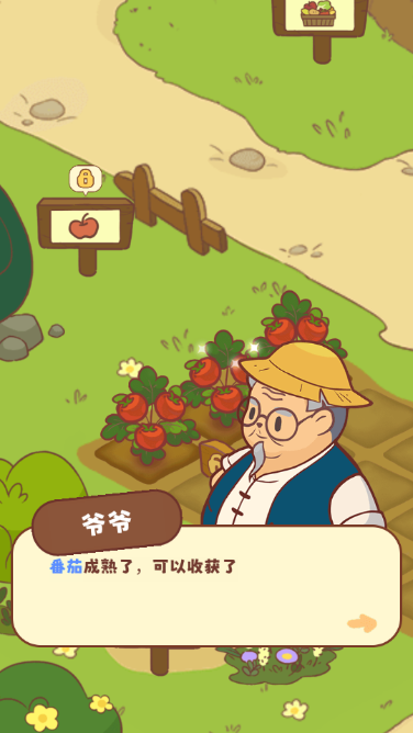彩虹棉花糖小店手游最新版下载