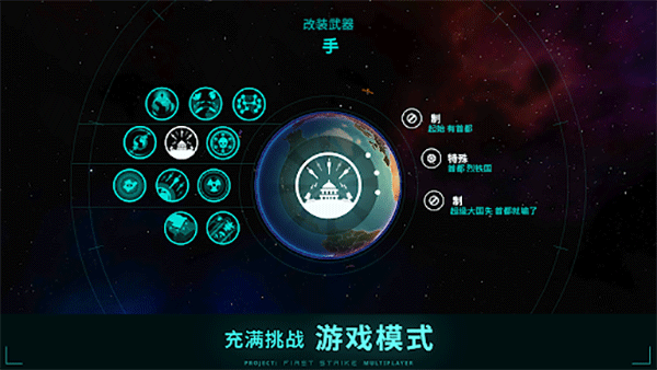 先发制人(Final Hour)