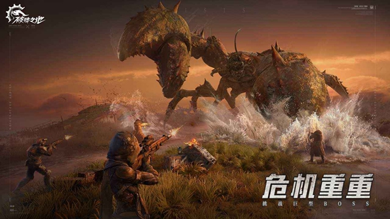 破碎之地(官方版手游)