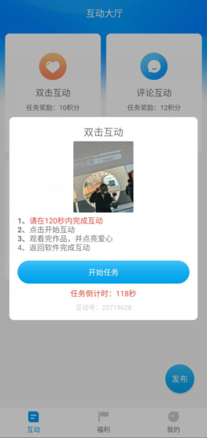 红人阁最新版