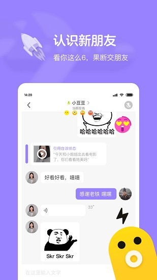 快手小游戏回归版