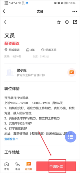 罗定e天空