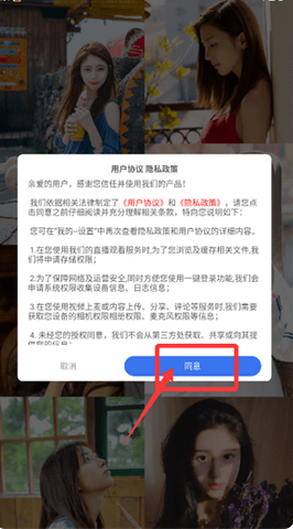 绿茶直播