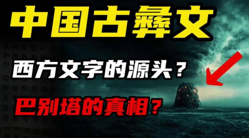 翻译局彝文输入法手机版下载
