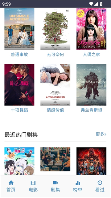 ikanbot爱看机器人