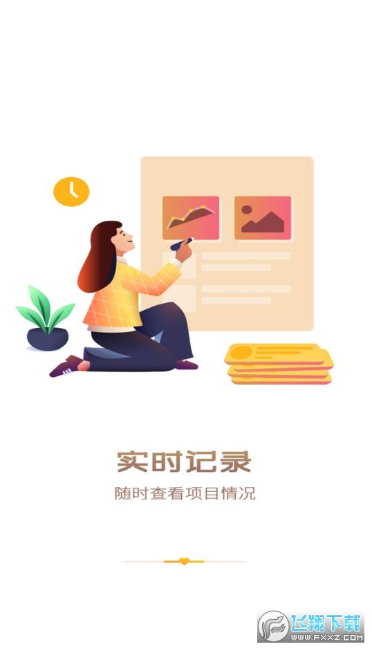中国志愿服务网官方app下载手机版