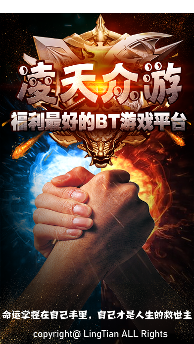 凌天众游网app官方下载2026最新版