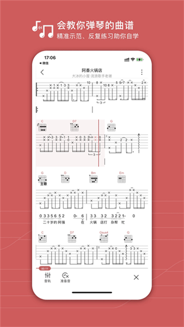 有谱么app