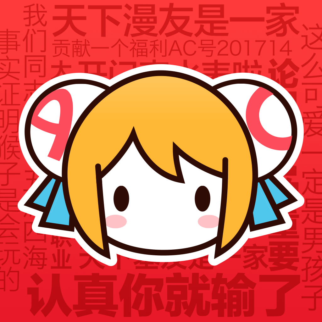 acfun官方最新版本下载