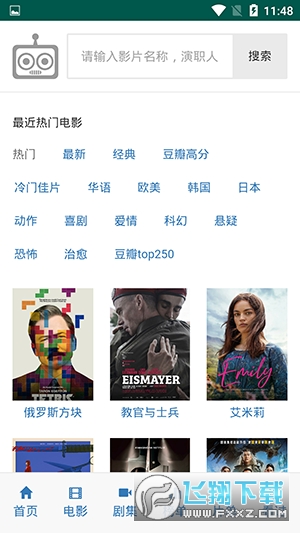 ikanbot 爱看机器人