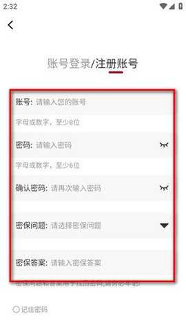 红叶影视