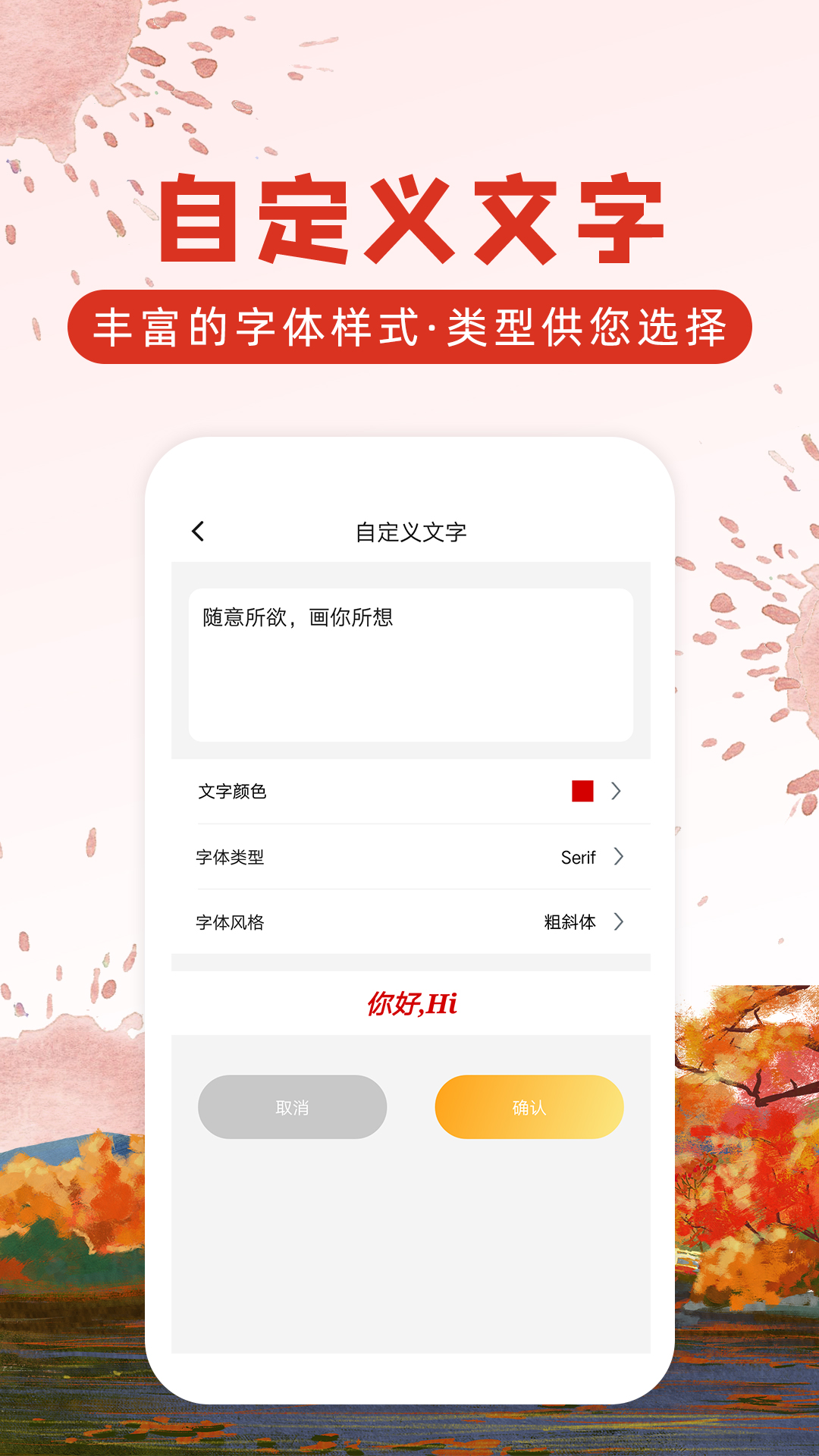 涂鸦画图app下载安装