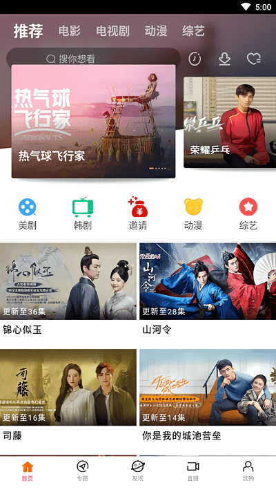 八一影院app免费下载安卓版(八一影视)