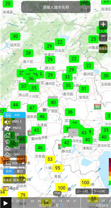 慧聚大气app