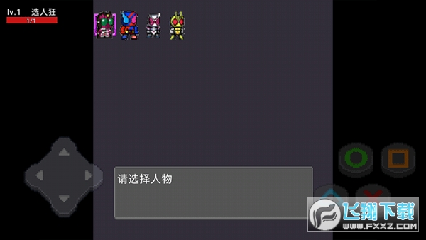 像素假面骑士格斗游戏