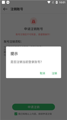 百分百游戏盒安装