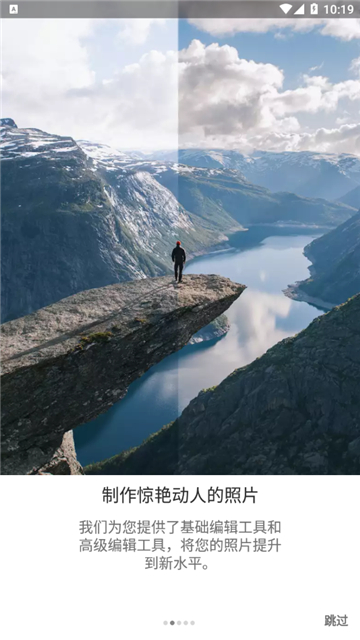 lightroom安卓手机版免费版
