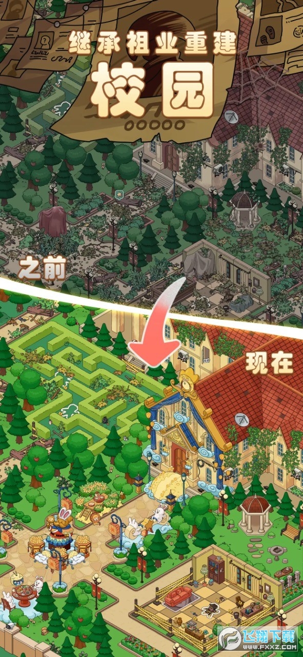 梦境侦探手游最新版