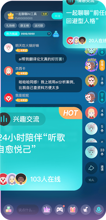 soul聊天软件2026最新版下载