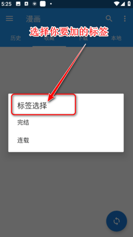 cimoc漫画无广告版本