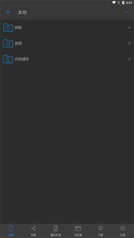 nplayer安卓版