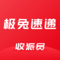 外场pro极兔2023官方最新版
