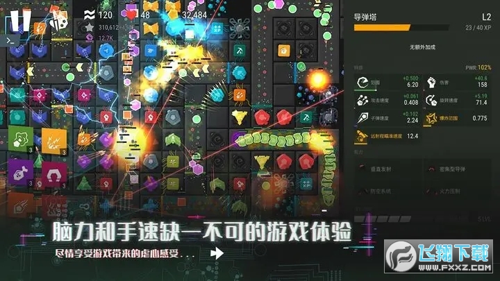 无限塔防2官方手游最新版