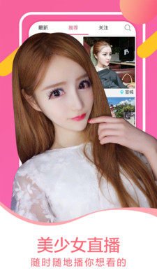 草莓视频app免费版