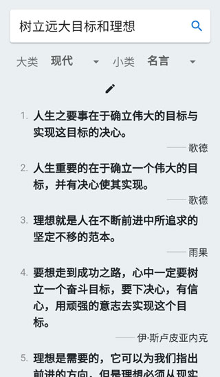 据意查句