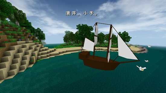 生存战争(联机版2.4最新版)