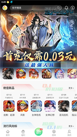 百分百游戏盒安装