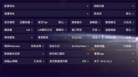 影视仓2026最新版本下载
