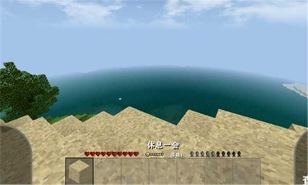 生存战争(联机版2.4最新版)