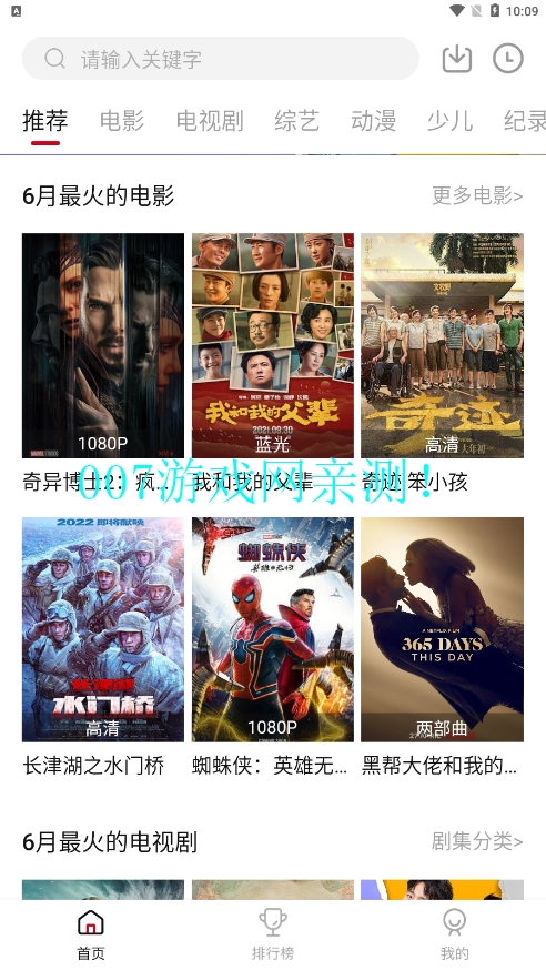 瓜皮t
