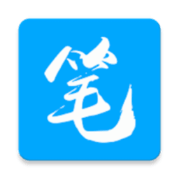 笔趣阁无广告纯净版2024