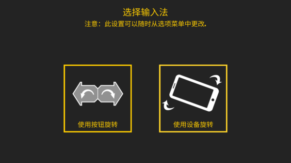 极限自行车2