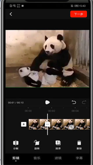 西瓜视频最新版