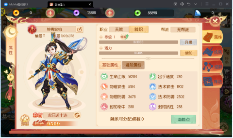 梦幻大唐手游2025最新版