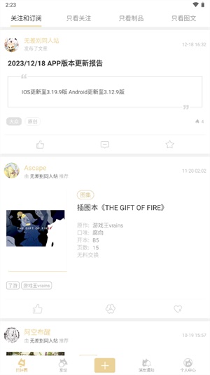 cpp无差别