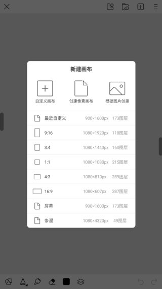 熊猫绘画官方正版2025最新版下载
