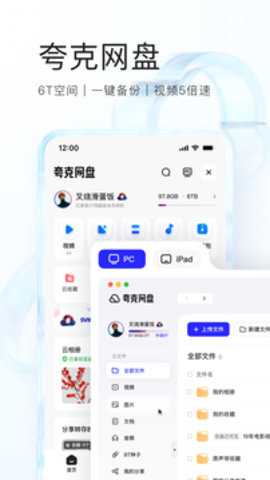 夸克影视